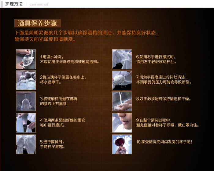 Lex imported red wine bright amber Crystal Sandra 250ML