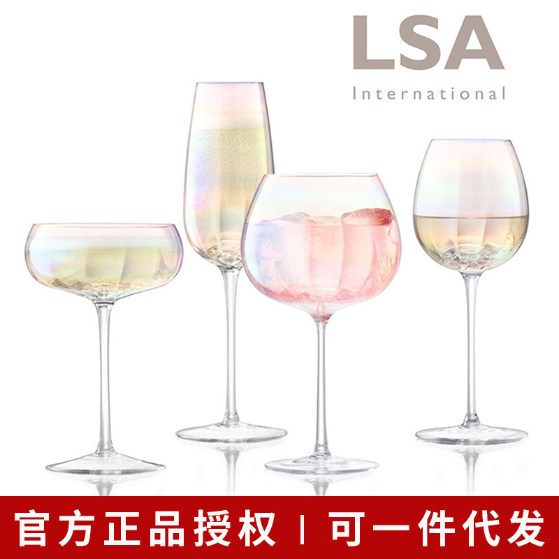 British Imported LSA Mabe Pearl Colorful Red Wine Glass Creative Crystal Glass Goblet Champagne Wine Glass