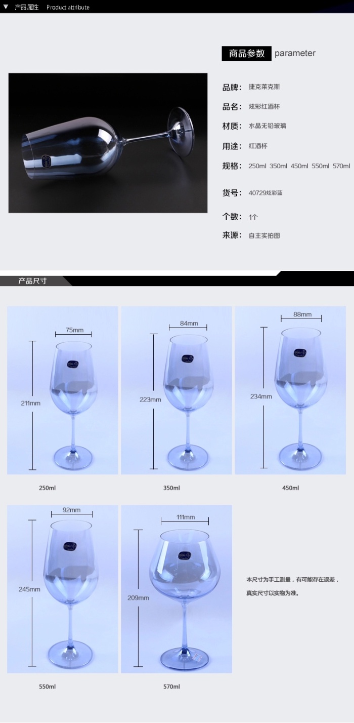 Lex imported red wine Villa lead-free Crystal bright aqua blue 570ML
