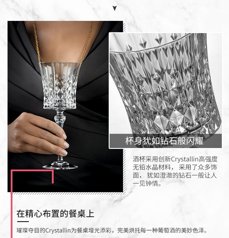 France Imported CDA Crystal Red Wine Glass Goblet Lead-Free Sparkling Wine Champagne Glass European Luxury Wine Glass
