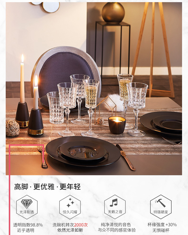 France Imported CDA Crystal Red Wine Glass Goblet Lead-Free Sparkling Wine Champagne Glass European Luxury Wine Glass
