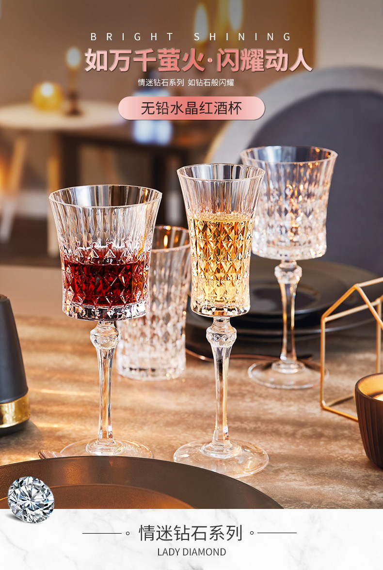 France Imported CDA Crystal Red Wine Glass Goblet Lead-Free Sparkling Wine Champagne Glass European Luxury Wine Glass