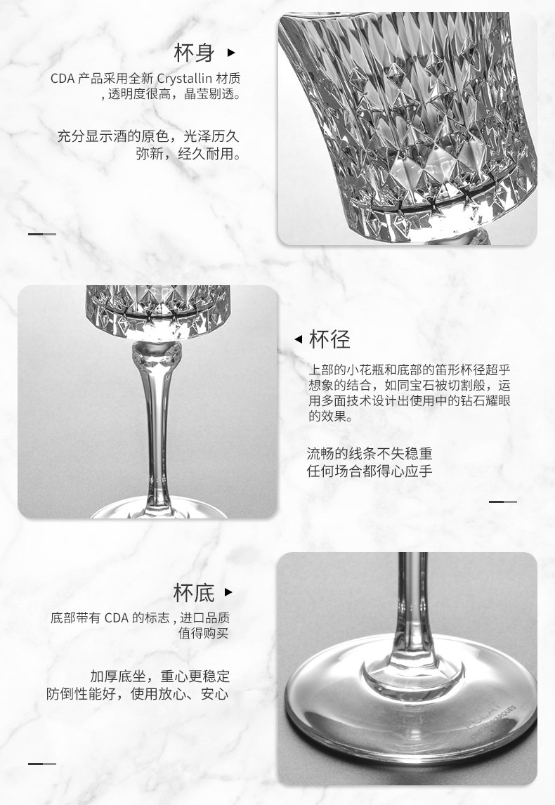 France Imported CDA Crystal Red Wine Glass Goblet Lead-Free Sparkling Wine Champagne Glass European Luxury Wine Glass