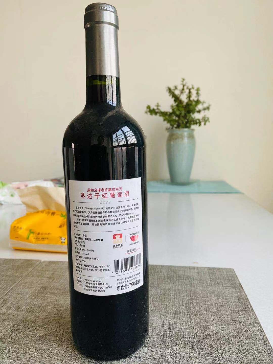 Souda dry red wine 750ML imported from France Souda dry red wine 750ML imported from France