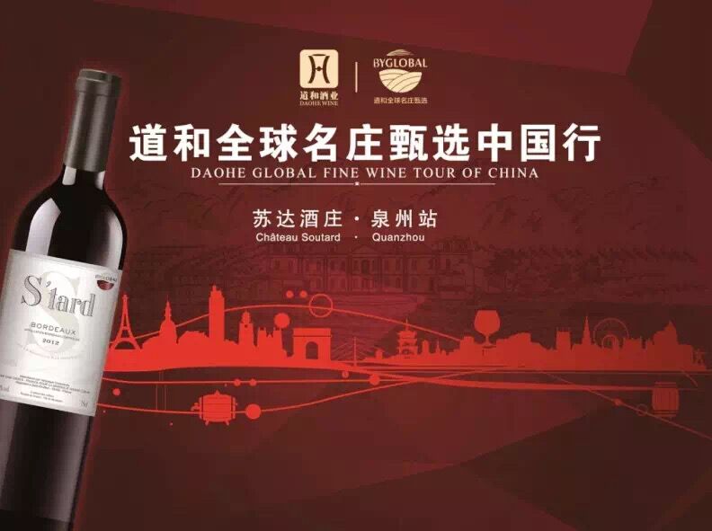 French Bordeaux Imported Roland Michel Master Private Brewed Dry Red Wine 750ml Red Wine