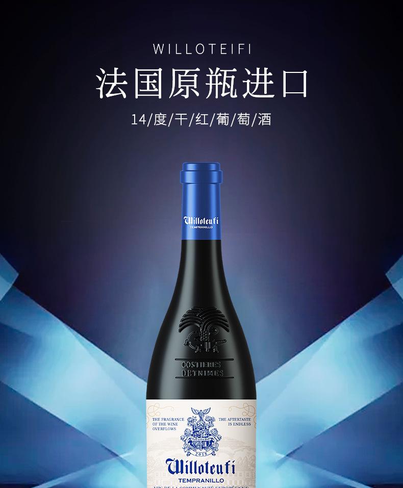 French Imported Red Wine Gift Box Dry Red Wine Wine Wine Wine Wholesale Agent One Piece Dropshipping Free Shipping French Imported Red Wine Gift Box Dry Red Wine Wine Wine Wine Wholesale Agent One Piece Dropshipping Free Shipping