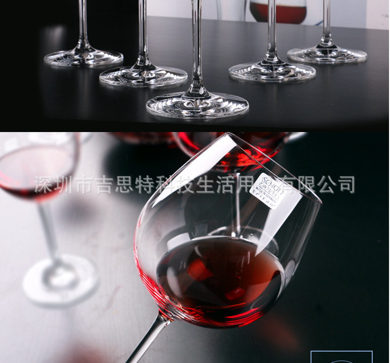 German Schott Imported Red Wine Glass Burgundy Crystal Glasses Bordeaux Cup Goblet Wine Glass Spot