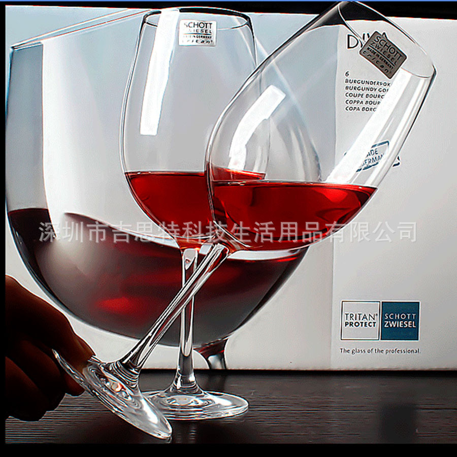 German Schott Imported Red Wine Glass Burgundy Crystal Glasses Bordeaux Cup Goblet Wine Glass Spot