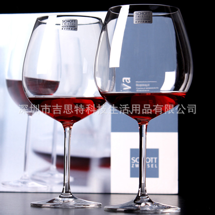 German Schott Imported Red Wine Glass Burgundy Crystal Glasses Bordeaux Cup Goblet Wine Glass Spot
