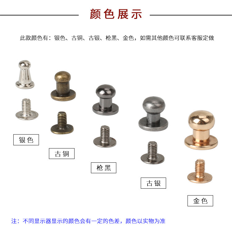 Factory Cross-Border Zinc Alloy Monk Head Pacifier Nail Luggage Leather Hardware Accessories Screws DIY Wholesale