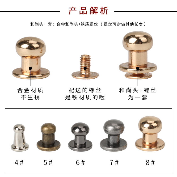 Factory Cross-Border Zinc Alloy Monk Head Pacifier Nail Luggage Leather Hardware Accessories Screws DIY Wholesale