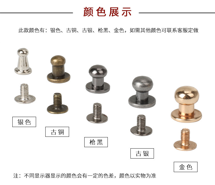 Factory Cross-Border Zinc Alloy Monk Head Pacifier Nail Luggage Leather Hardware Accessories Screws DIY Wholesale