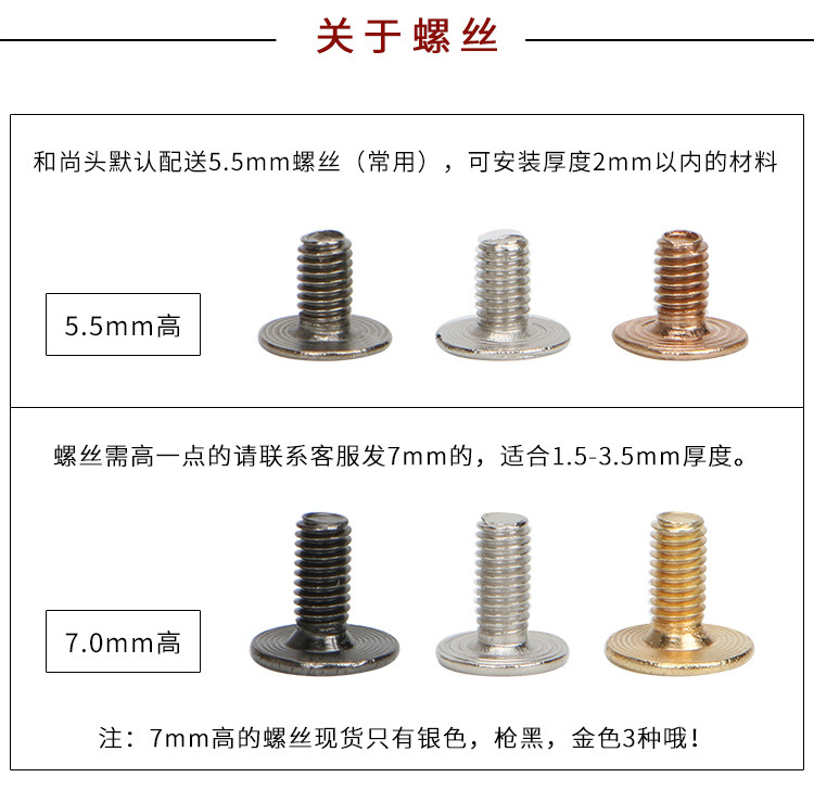 Factory Cross-Border Zinc Alloy Monk Head Pacifier Nail Luggage Leather Hardware Accessories Screws DIY Wholesale