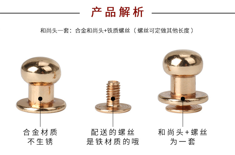 Factory Cross-Border Zinc Alloy Monk Head Pacifier Nail Luggage Leather Hardware Accessories Screws DIY Wholesale