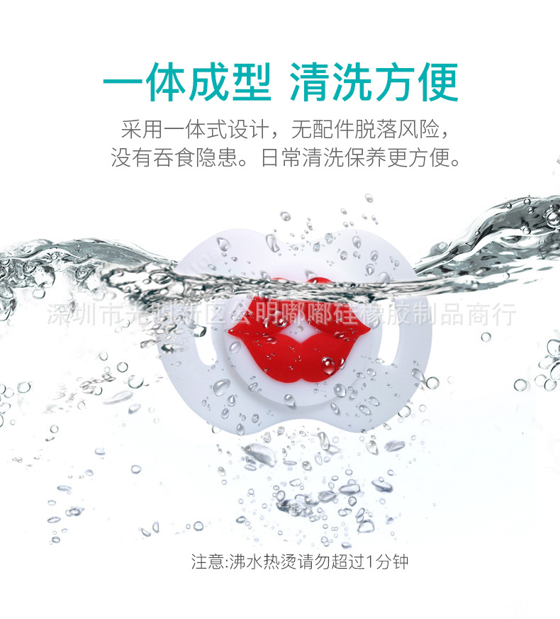 Baby Silica Gel Pacifier Funny Tooth Nipple Baby Rabbit Teeth Funny Pacifier Beard Nipple Baby Silica Gel Pacifier Funny Tooth Nipple Baby Rabbit Teeth Funny Pacifier Beard Nipple