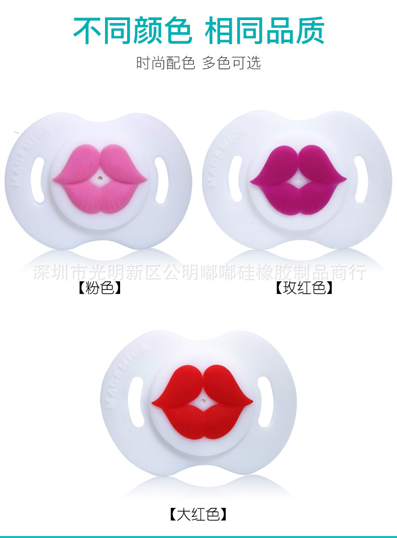 Baby Silica Gel Pacifier Funny Tooth Nipple Baby Rabbit Teeth Funny Pacifier Beard Nipple Baby Silica Gel Pacifier Funny Tooth Nipple Baby Rabbit Teeth Funny Pacifier Beard Nipple