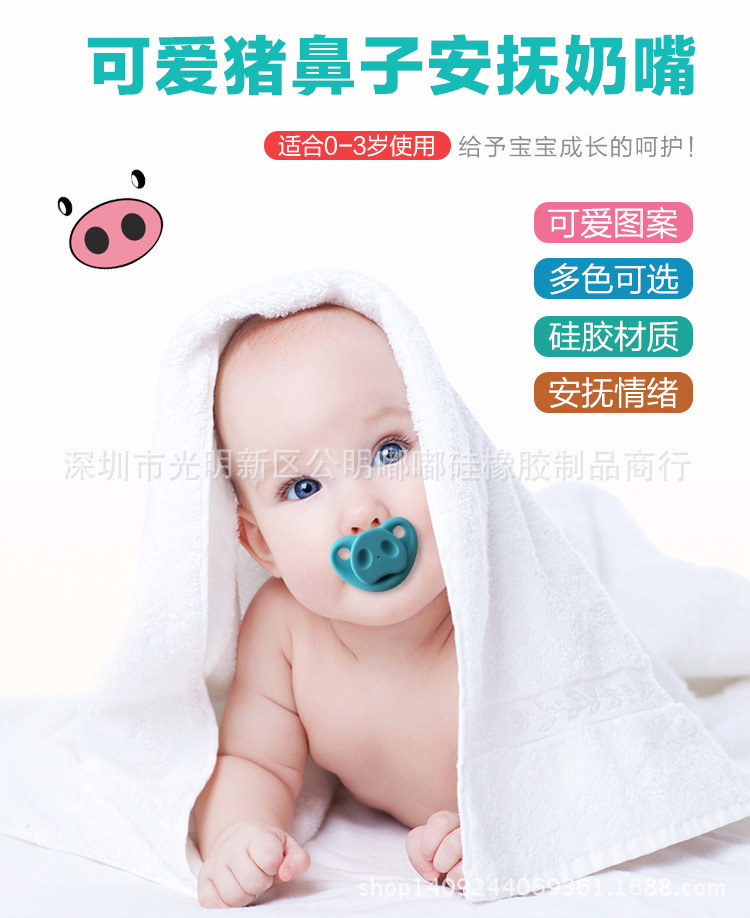 Baby Silica Gel Pacifier Funny Tooth Nipple Baby Rabbit Teeth Funny Pacifier Beard Nipple Baby Silica Gel Pacifier Funny Tooth Nipple Baby Rabbit Teeth Funny Pacifier Beard Nipple