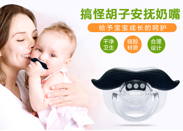 Baby Silica Gel Pacifier Funny Tooth Nipple Baby Rabbit Teeth Funny Pacifier Beard Nipple Baby Silica Gel Pacifier Funny Tooth Nipple Baby Rabbit Teeth Funny Pacifier Beard Nipple