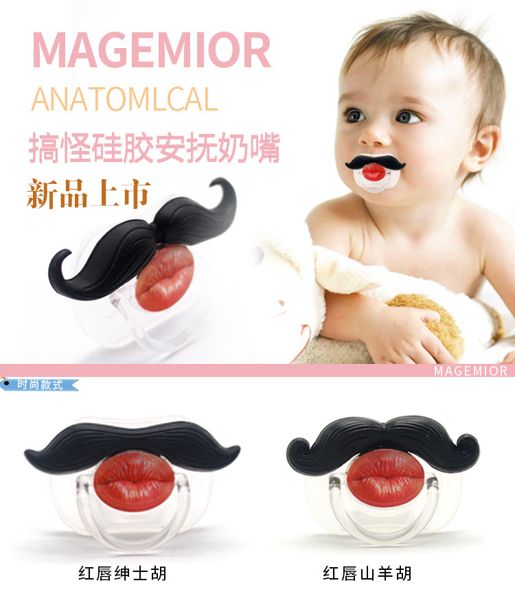 Baby Silica Gel Pacifier Funny Tooth Nipple Baby Rabbit Teeth Funny Pacifier Beard Nipple Baby Silica Gel Pacifier Funny Tooth Nipple Baby Rabbit Teeth Funny Pacifier Beard Nipple