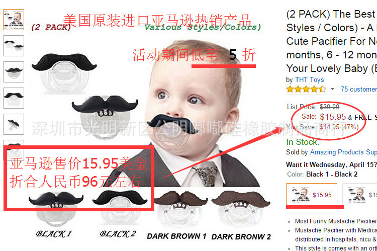 Baby Silica Gel Pacifier Funny Tooth Nipple Baby Rabbit Teeth Funny Pacifier Beard Nipple Baby Silica Gel Pacifier Funny Tooth Nipple Baby Rabbit Teeth Funny Pacifier Beard Nipple