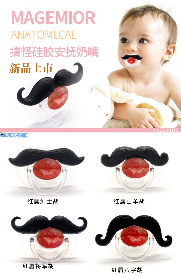 Baby Silica Gel Pacifier Funny Tooth Nipple Baby Rabbit Teeth Funny Pacifier Beard Nipple Baby Silica Gel Pacifier Funny Tooth Nipple Baby Rabbit Teeth Funny Pacifier Beard Nipple