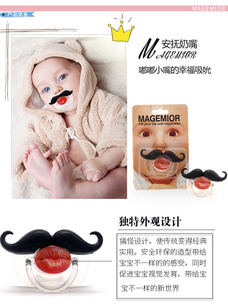 Baby Silica Gel Pacifier Funny Tooth Nipple Baby Rabbit Teeth Funny Pacifier Beard Nipple Baby Silica Gel Pacifier Funny Tooth Nipple Baby Rabbit Teeth Funny Pacifier Beard Nipple