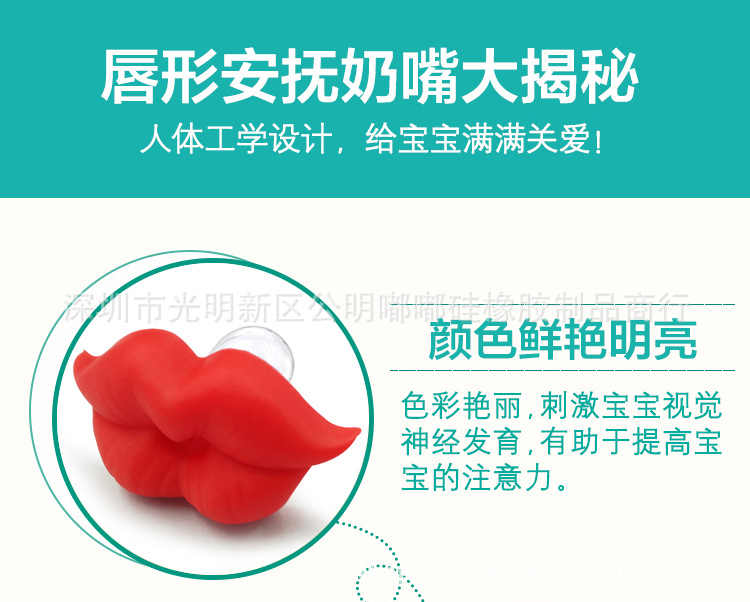 Baby Silica Gel Pacifier Funny Tooth Nipple Baby Rabbit Teeth Funny Pacifier Beard Nipple Baby Silica Gel Pacifier Funny Tooth Nipple Baby Rabbit Teeth Funny Pacifier Beard Nipple