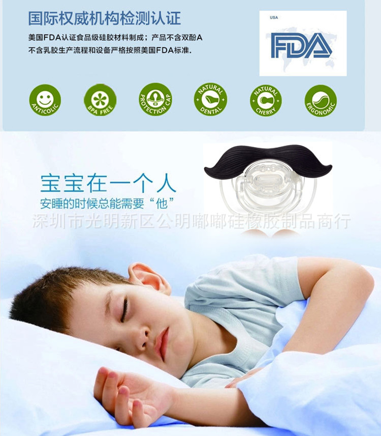 Baby Silica Gel Pacifier Funny Tooth Nipple Baby Rabbit Teeth Funny Pacifier Beard Nipple Baby Silica Gel Pacifier Funny Tooth Nipple Baby Rabbit Teeth Funny Pacifier Beard Nipple