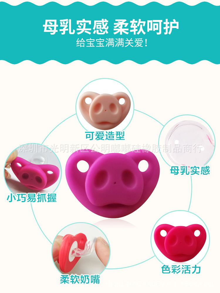 Baby Silica Gel Pacifier Funny Tooth Nipple Baby Rabbit Teeth Funny Pacifier Beard Nipple Baby Silica Gel Pacifier Funny Tooth Nipple Baby Rabbit Teeth Funny Pacifier Beard Nipple