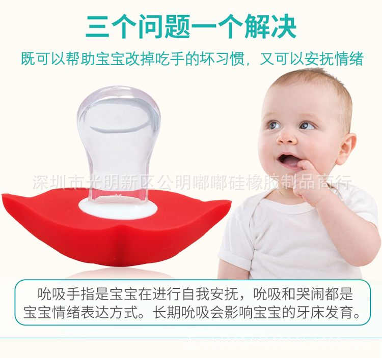 Baby Silica Gel Pacifier Funny Tooth Nipple Baby Rabbit Teeth Funny Pacifier Beard Nipple Baby Silica Gel Pacifier Funny Tooth Nipple Baby Rabbit Teeth Funny Pacifier Beard Nipple