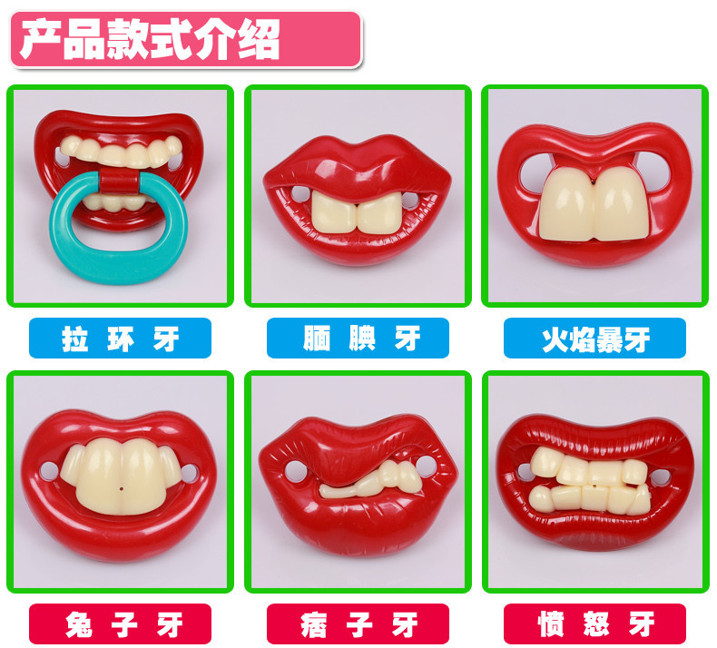 Baby Silica Gel Pacifier Funny Tooth Nipple Baby Rabbit Teeth Funny Pacifier Beard Nipple Baby Silica Gel Pacifier Funny Tooth Nipple Baby Rabbit Teeth Funny Pacifier Beard Nipple