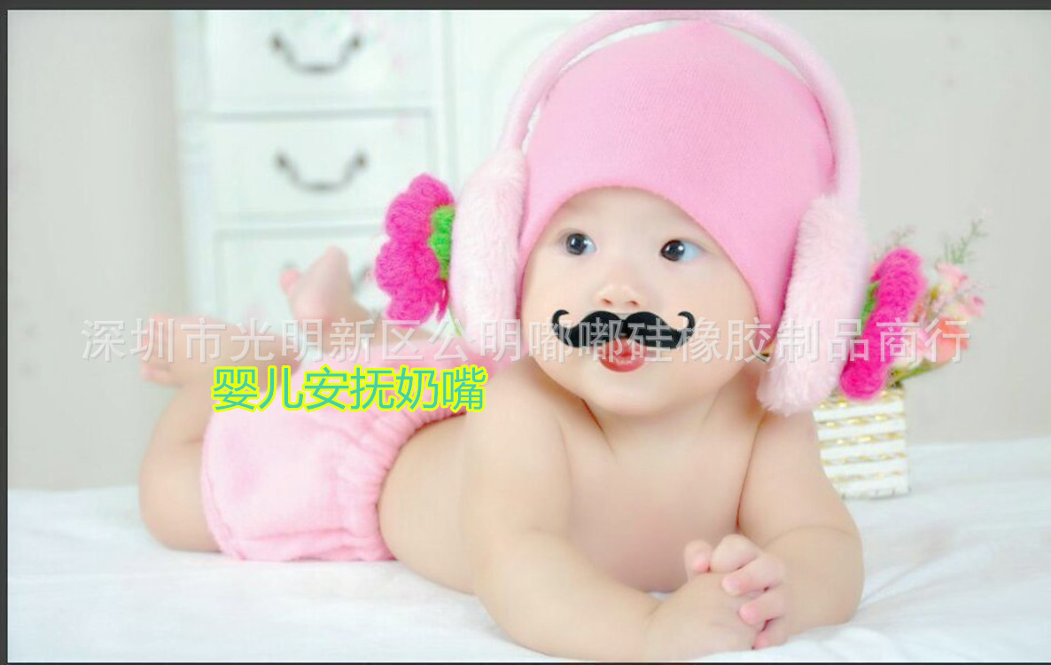 Baby Silica Gel Pacifier Funny Tooth Nipple Baby Rabbit Teeth Funny Pacifier Beard Nipple Baby Silica Gel Pacifier Funny Tooth Nipple Baby Rabbit Teeth Funny Pacifier Beard Nipple