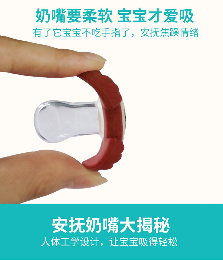 Baby Silica Gel Pacifier Funny Tooth Nipple Baby Rabbit Teeth Funny Pacifier Beard Nipple Baby Silica Gel Pacifier Funny Tooth Nipple Baby Rabbit Teeth Funny Pacifier Beard Nipple