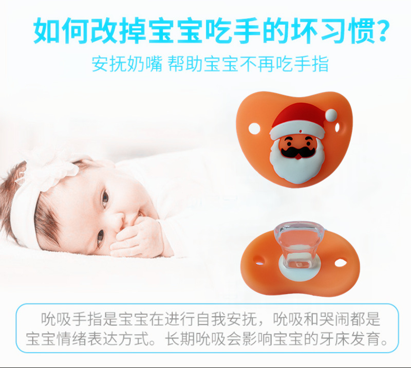 Baby Silica Gel Pacifier Funny Tooth Nipple Baby Rabbit Teeth Funny Pacifier Beard Nipple Baby Silica Gel Pacifier Funny Tooth Nipple Baby Rabbit Teeth Funny Pacifier Beard Nipple