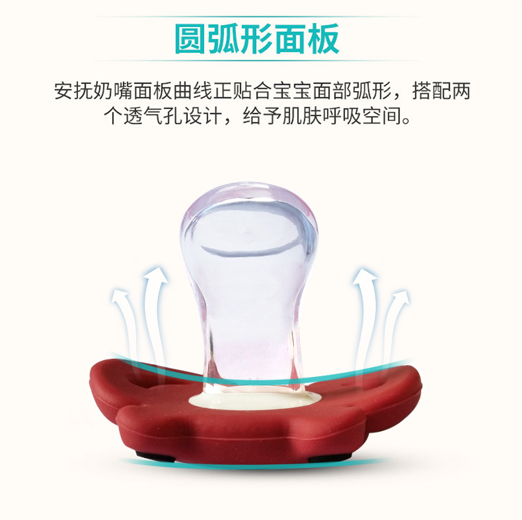 Baby Silica Gel Pacifier Funny Tooth Nipple Baby Rabbit Teeth Funny Pacifier Beard Nipple Baby Silica Gel Pacifier Funny Tooth Nipple Baby Rabbit Teeth Funny Pacifier Beard Nipple