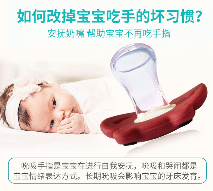 Baby Silica Gel Pacifier Funny Tooth Nipple Baby Rabbit Teeth Funny Pacifier Beard Nipple Baby Silica Gel Pacifier Funny Tooth Nipple Baby Rabbit Teeth Funny Pacifier Beard Nipple