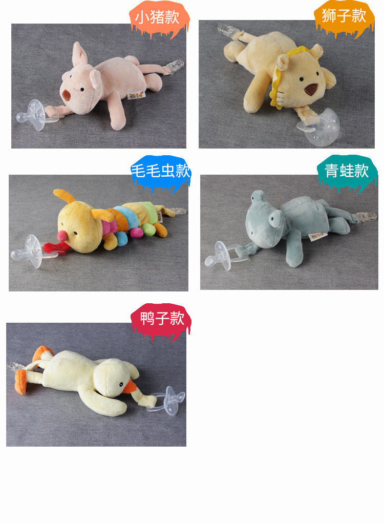Baby Pacifier Hanging Detachable Woolen Stuffed Animal Unicorn Baby Toy in Stock Wholesale Baby Pacifier Hanging Detachable Woolen Stuffed Animal Unicorn Baby Toy in Stock Wholesale