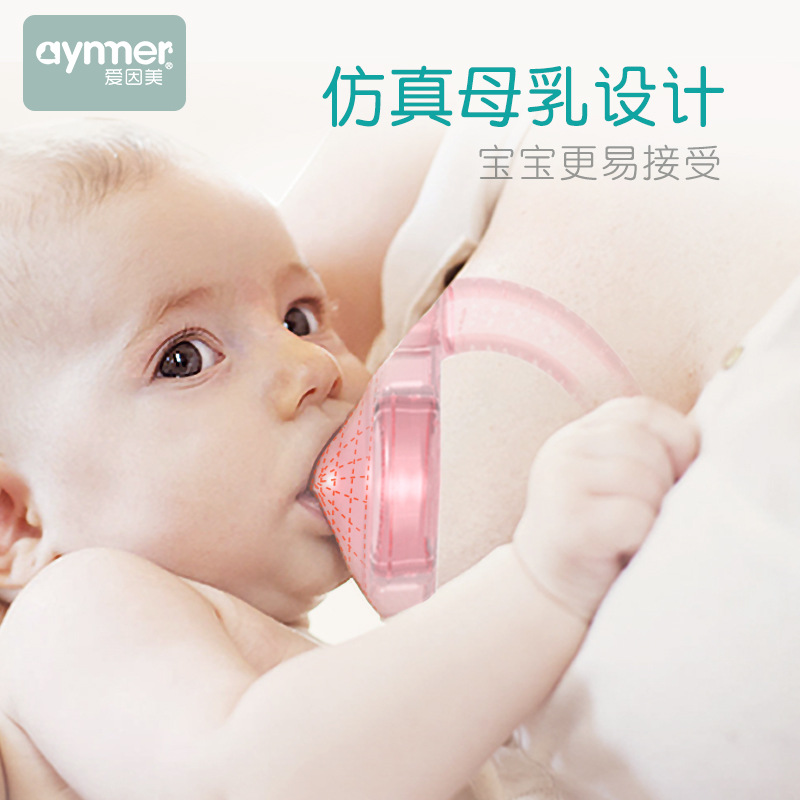 Aiinmei Infant Silica Gel Pacifier Newborn Baby round Head Sleepy Flat Head Children Comfort Nipple