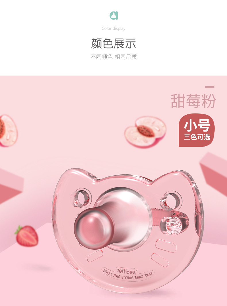 Aiinmei Infant Silica Gel Pacifier Newborn Baby round Head Sleepy Flat Head Children Comfort Nipple