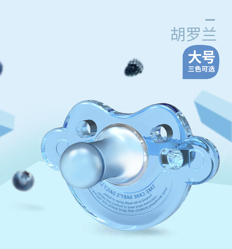 Aiinmei Infant Silica Gel Pacifier Newborn Baby round Head Sleepy Flat Head Children Comfort Nipple