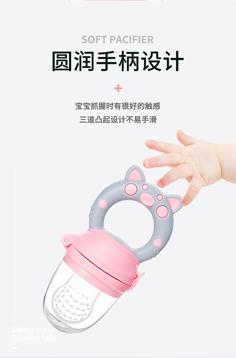 Baby Fruit and Vegetable Food Supplement Teether Baby Fruit Teether Happy Bite Pacifier Silicone Nipple Baby Fruit and Vegetable Food Supplement Teether Baby Fruit Teether Happy Bite Pacifier Silicone Nipple
