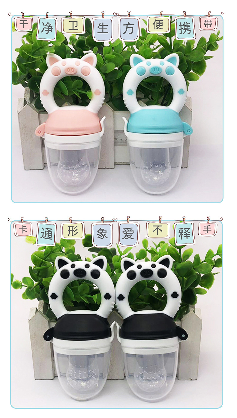 Baby Fruit and Vegetable Food Supplement Teether Baby Fruit Teether Happy Bite Pacifier Silicone Nipple Baby Fruit and Vegetable Food Supplement Teether Baby Fruit Teether Happy Bite Pacifier Silicone Nipple