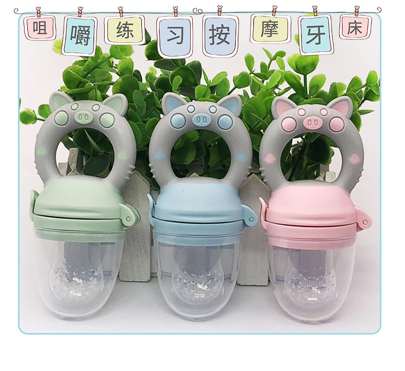 Baby Fruit and Vegetable Food Supplement Teether Baby Fruit Teether Happy Bite Pacifier Silicone Nipple Baby Fruit and Vegetable Food Supplement Teether Baby Fruit Teether Happy Bite Pacifier Silicone Nipple