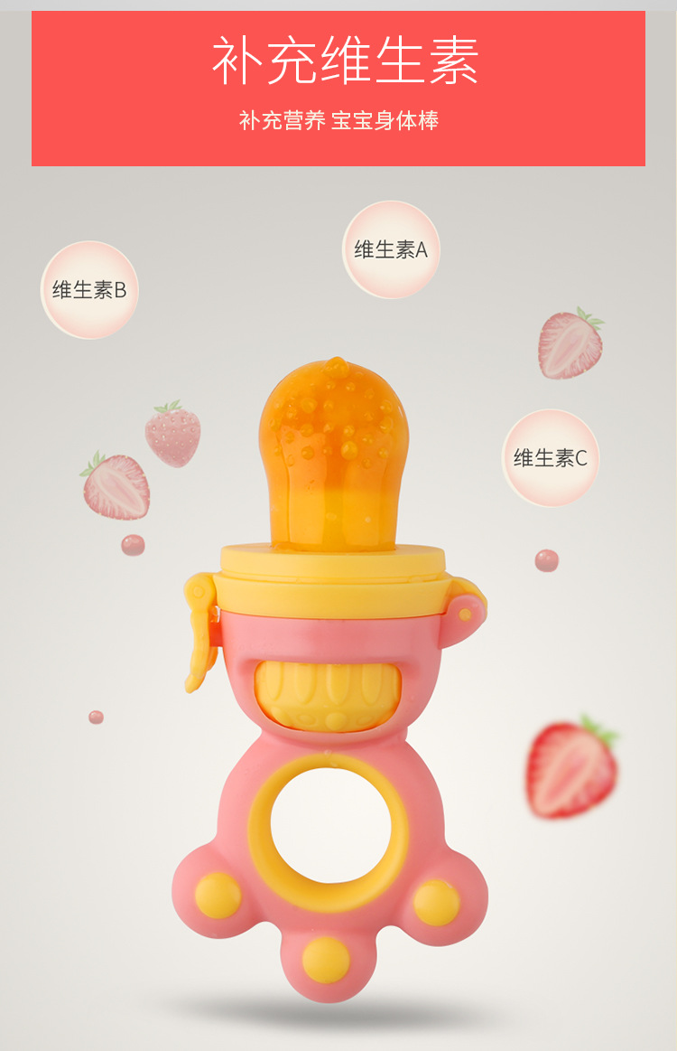 Babyabout Baby Fruit and Vegetable Fresh Food Feeder Push Food Supplement Rotate Happy Bite 3 Pacifiers Ml Net Pocket