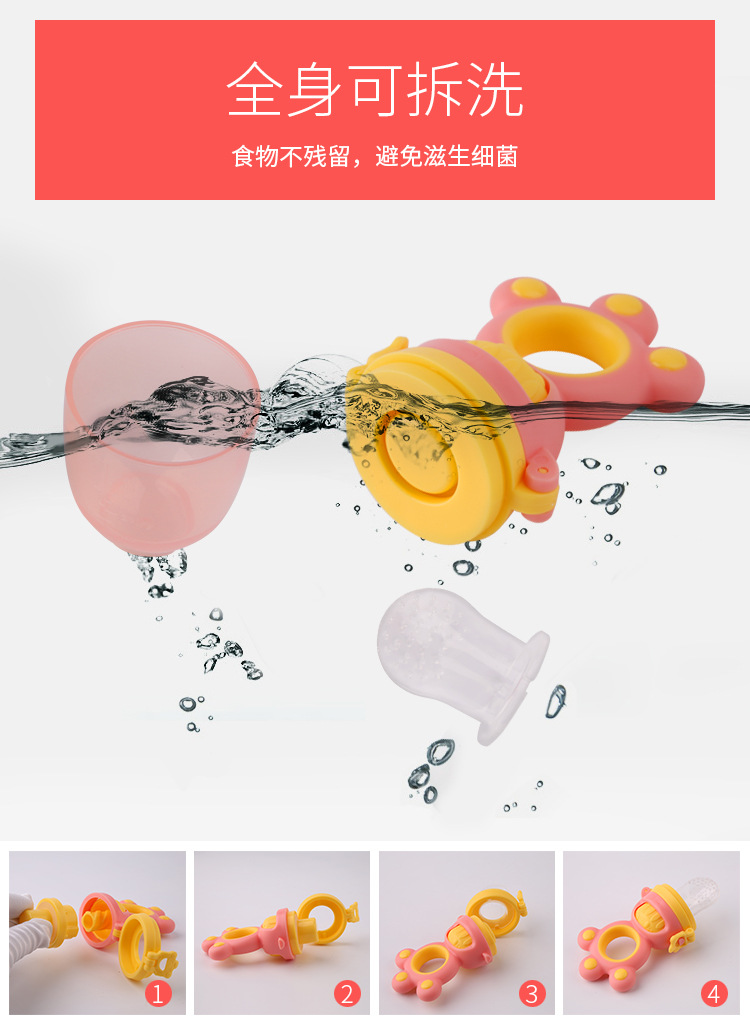 Babyabout Baby Fruit and Vegetable Fresh Food Feeder Push Food Supplement Rotate Happy Bite 3 Pacifiers Ml Net Pocket