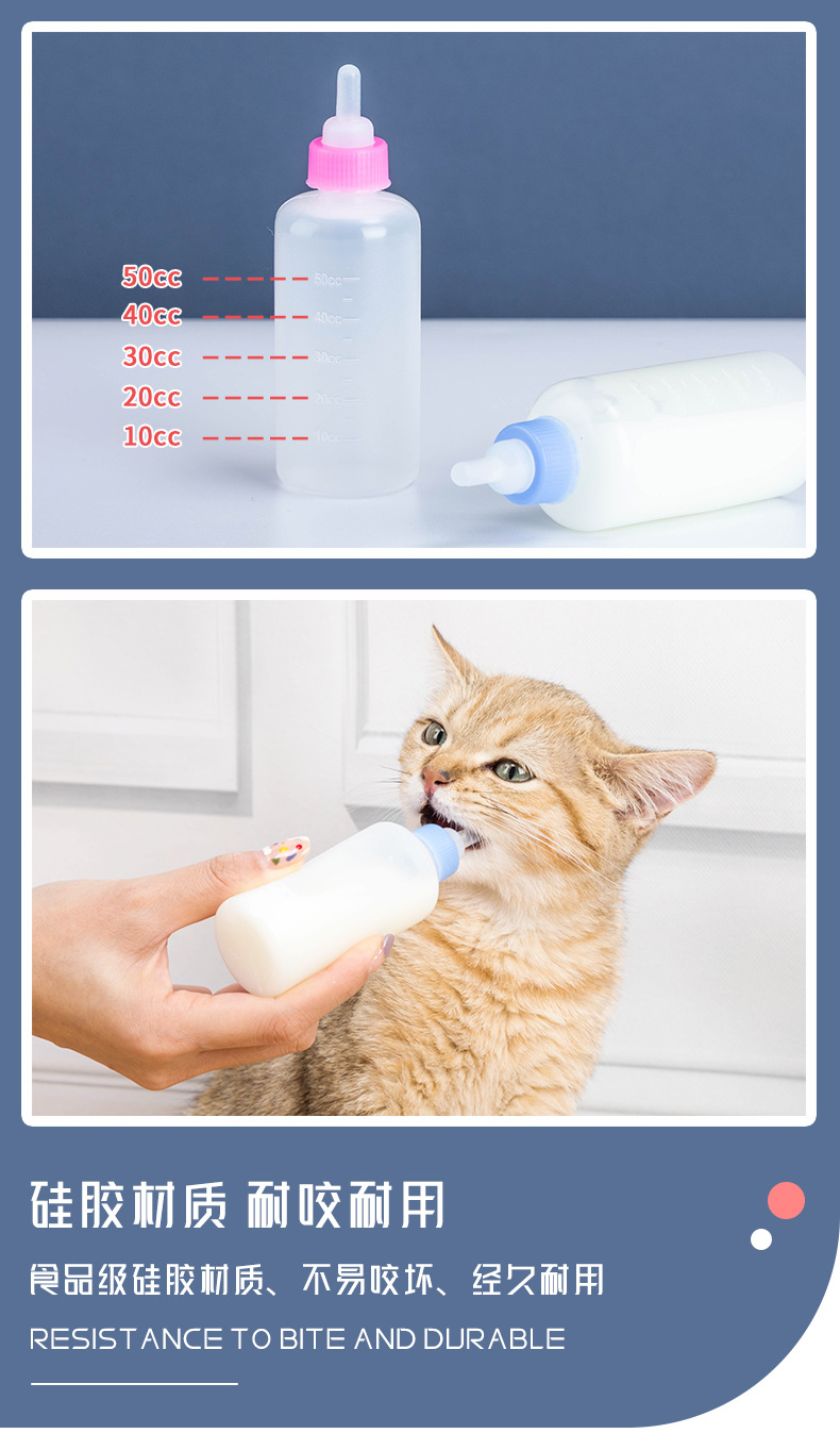 Pet Companion Pet Mini Small Feeding Bottle with Four Pacifiers Free Cleaning Set Pet Cat Supplies Factory Direct Sales Pet Companion Pet Mini Small Feeding Bottle with Four Pacifiers Free Cleaning Set Pet Cat Supplies Factory Direct Sales