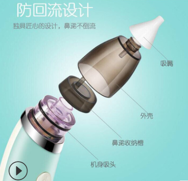 Factory Direct Sales Pump Type Newborn Baby Aspirator Cold Nose Cleaner Silicone Babies&#039; Nasal Suction Device