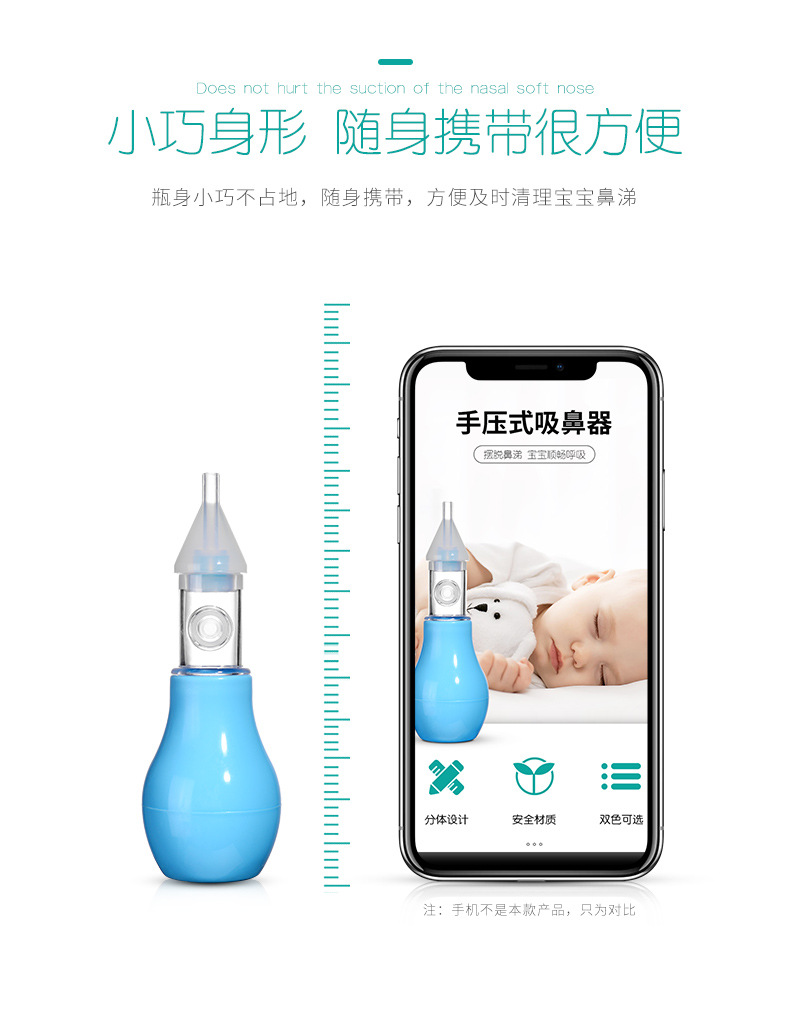 Factory Direct Sales Silicone Baby Aspirator Pump Type Newborn Cold Nose Cleaner Anti-Backflow Nasal Aspirator Factory Direct Sales Silicone Baby Aspirator Pump Type Newborn Cold Nose Cleaner Anti-Backflow Nasal Aspirator
