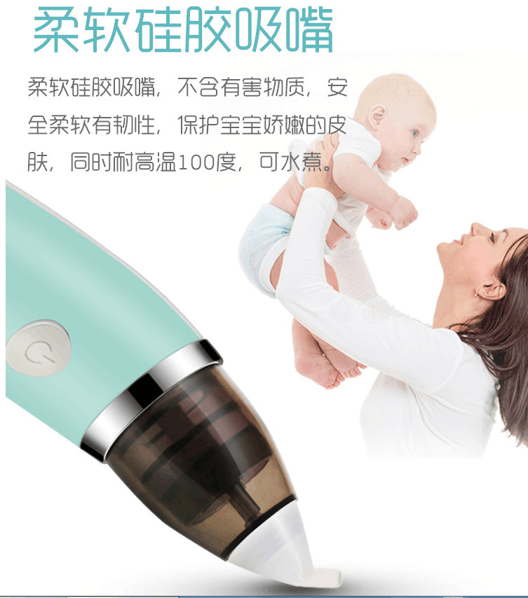 Baby nasal aspirator infant newborn cleaning snot Baby electric nasal aspirator the cleaner