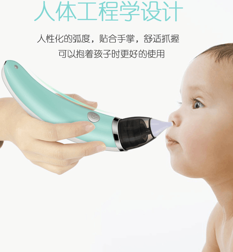 Baby nasal aspirator infant newborn cleaning snot Baby electric nasal aspirator the cleaner